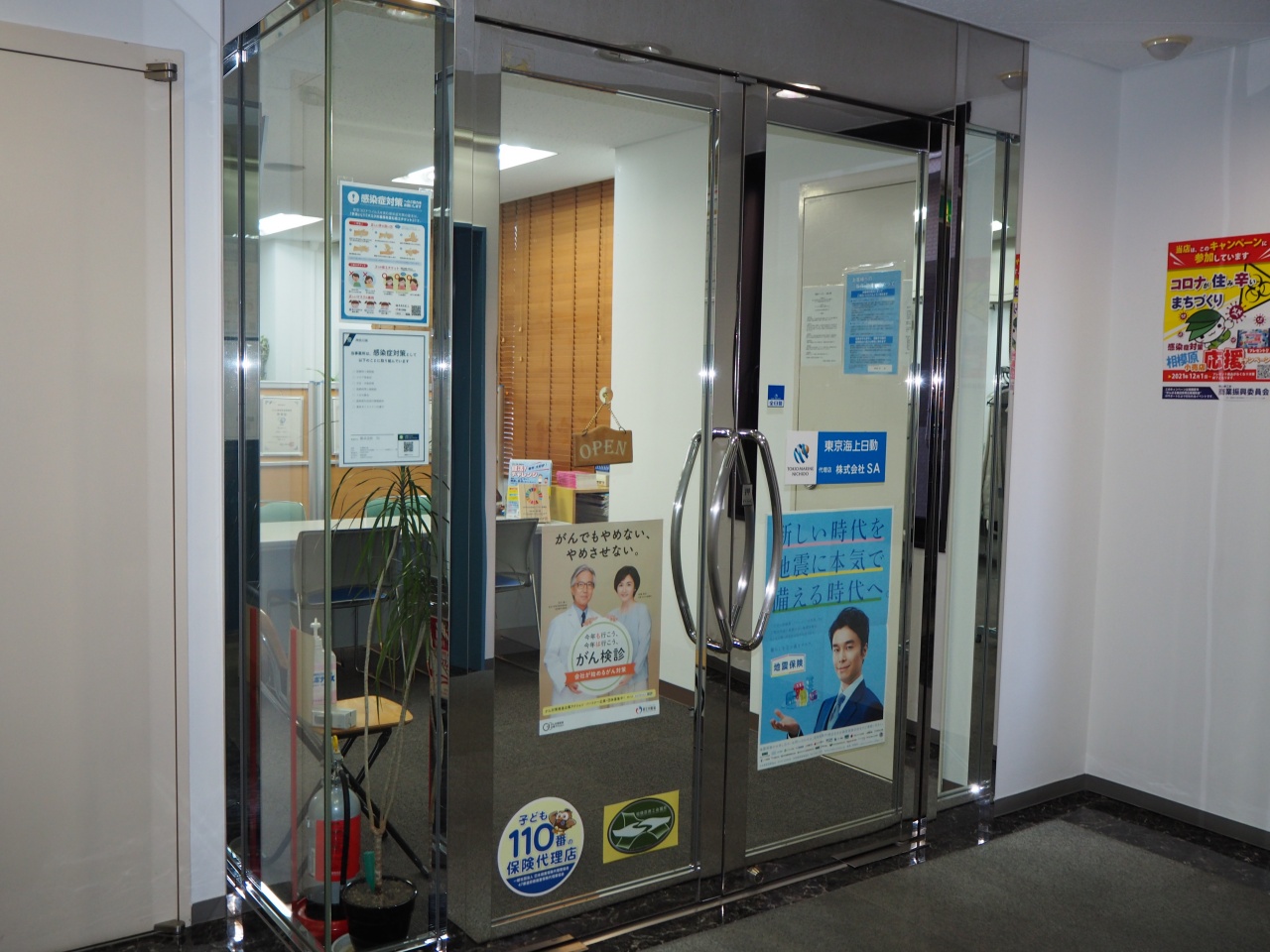 スライドショー